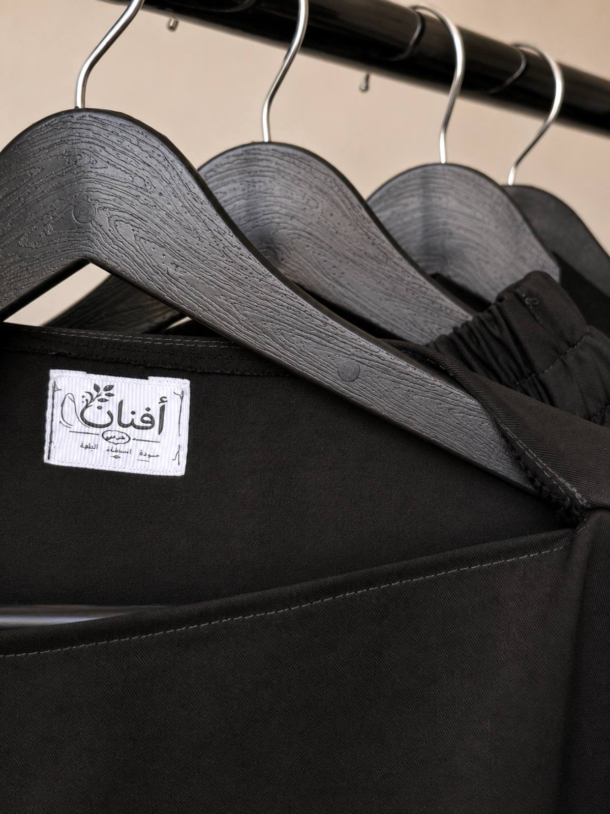 جلباب أفنان تفصيل مربع