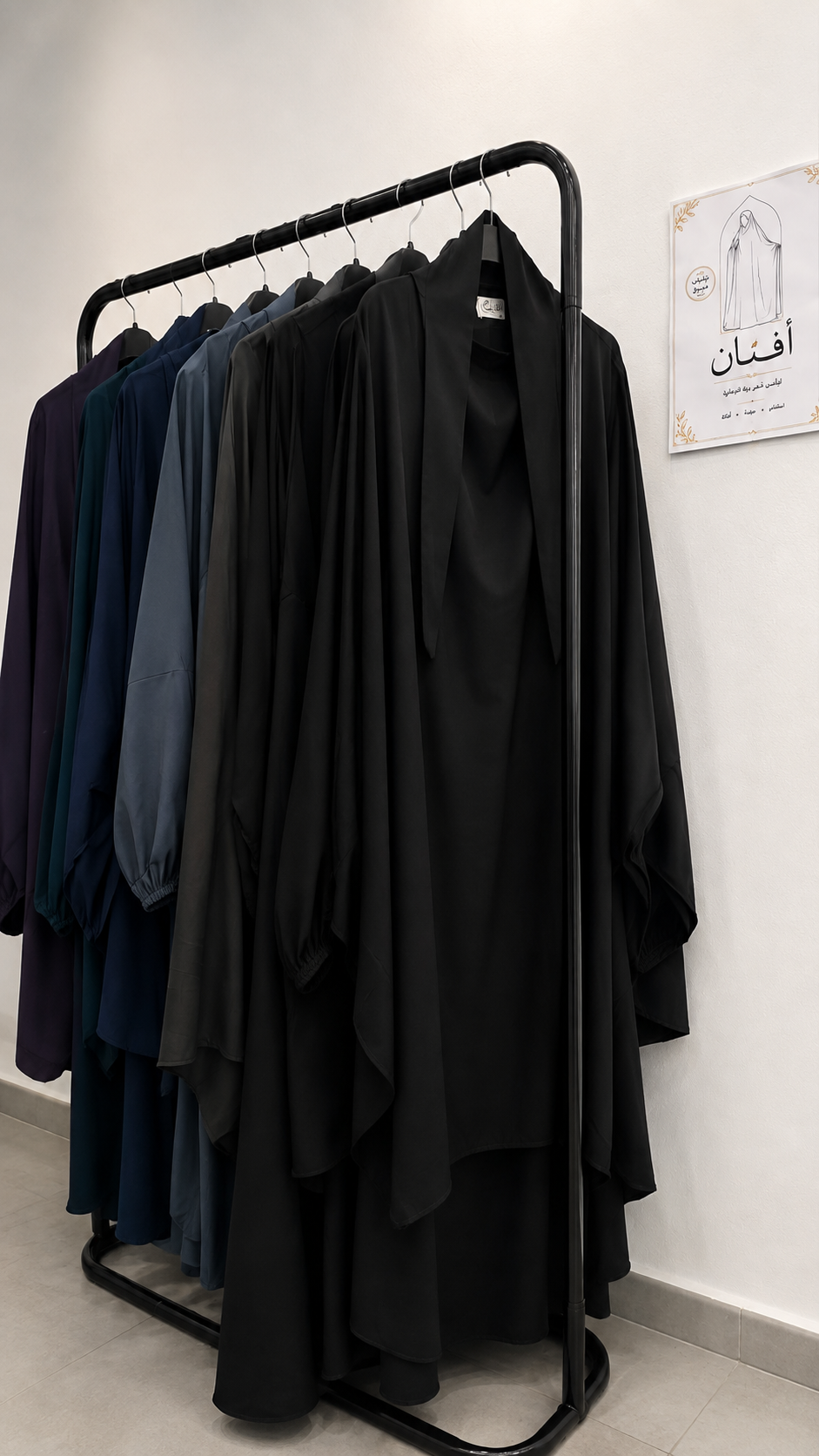 جلباب أفنان تفصيل مربع